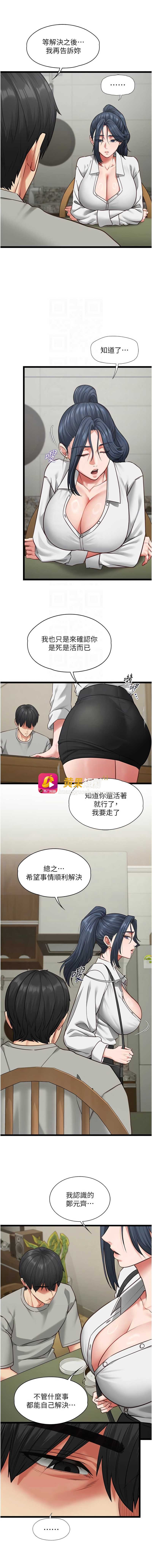 第 9 张
