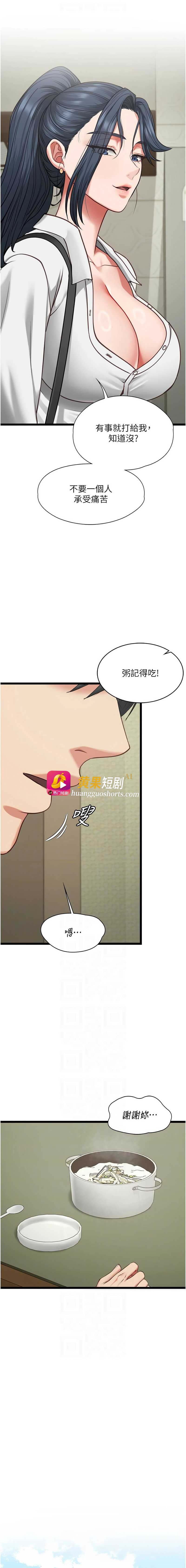 第 10 张