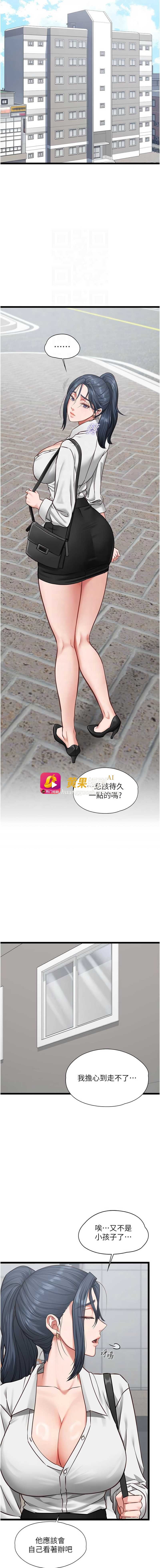 第 11 张