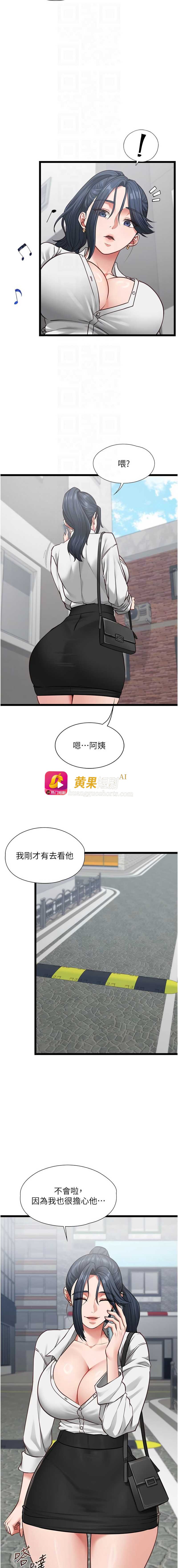 第 12 张
