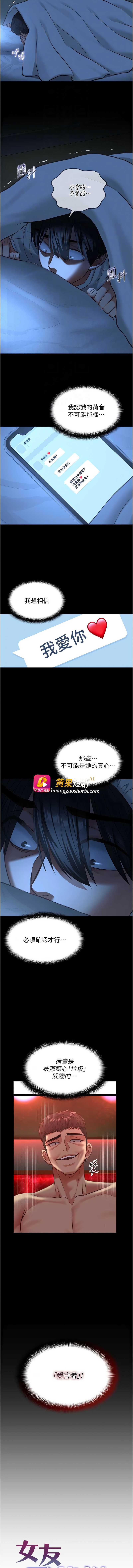 第 4 张
