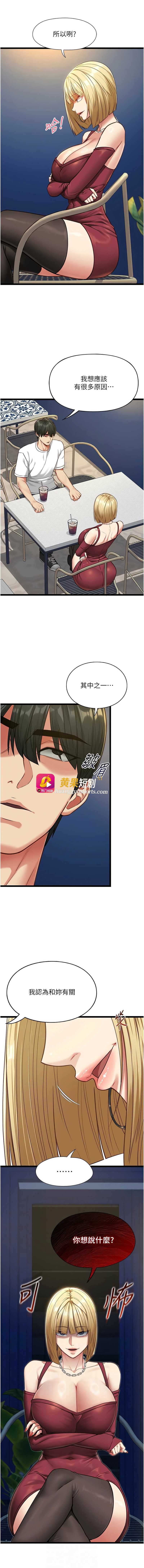 第 6 张