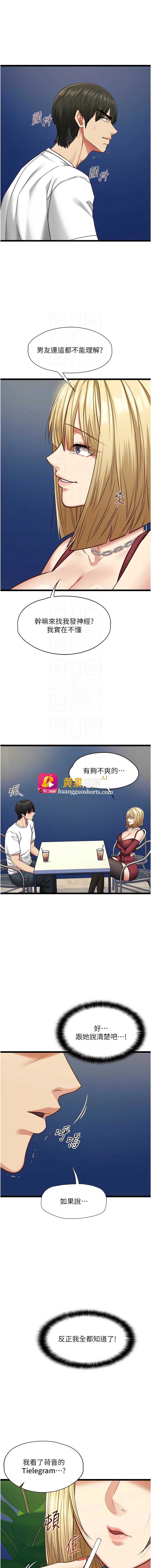 第 9 张