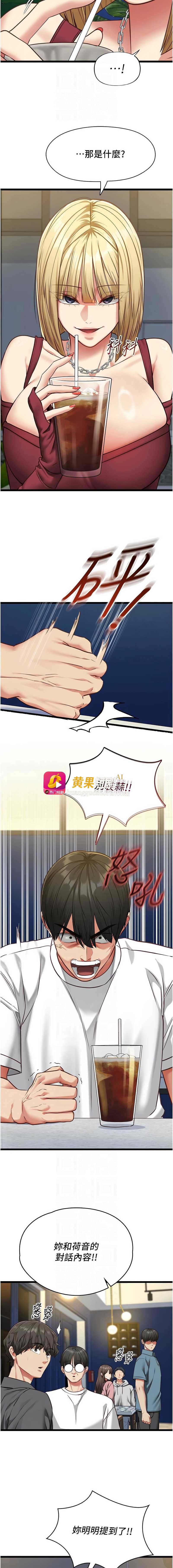 第 10 张