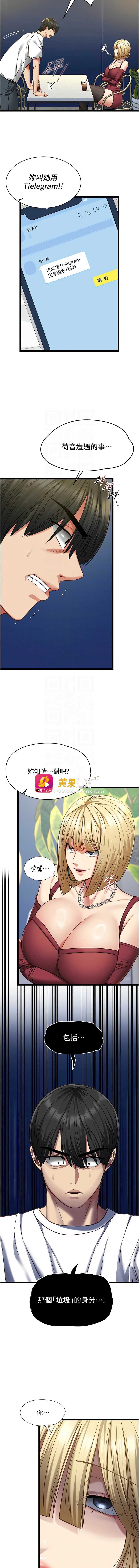 第 11 张