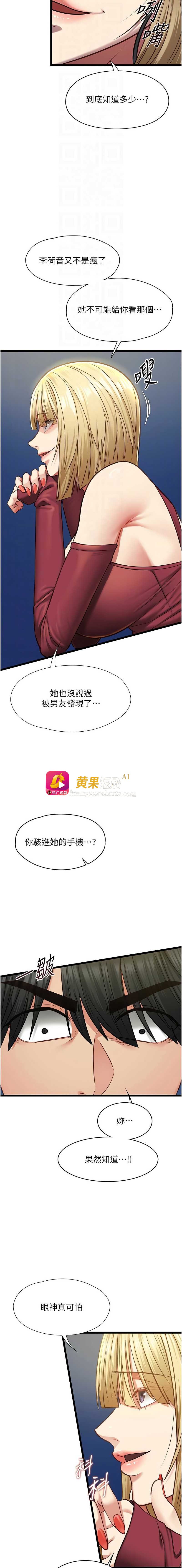 第 12 张