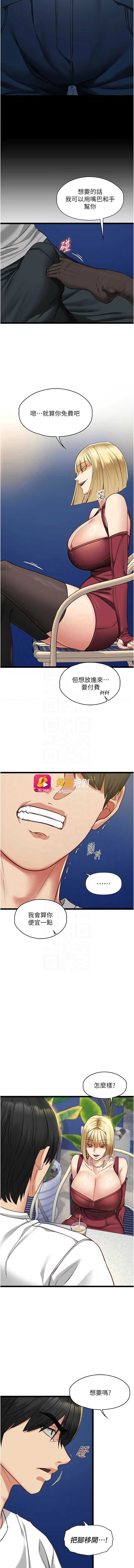 第 5 张