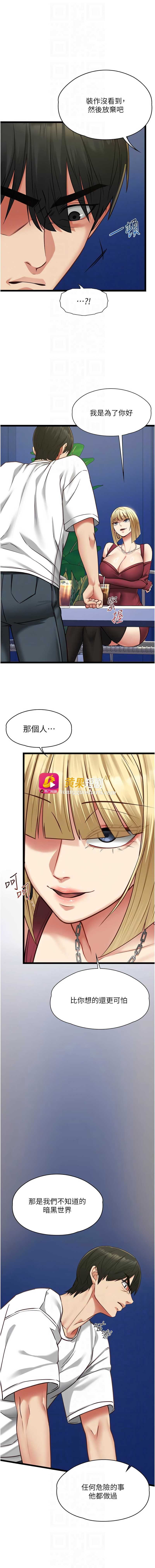 第 8 张