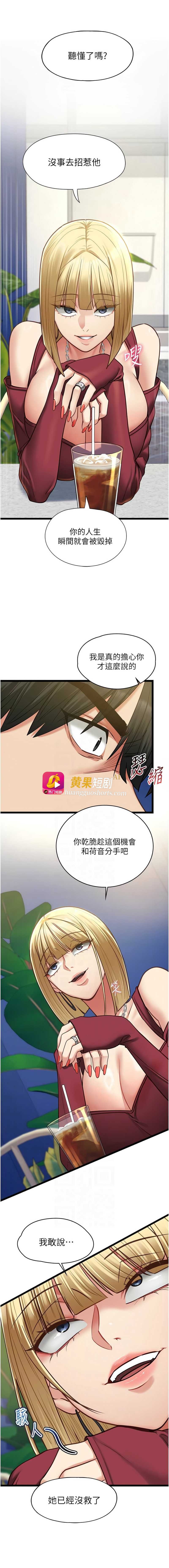 第 9 张