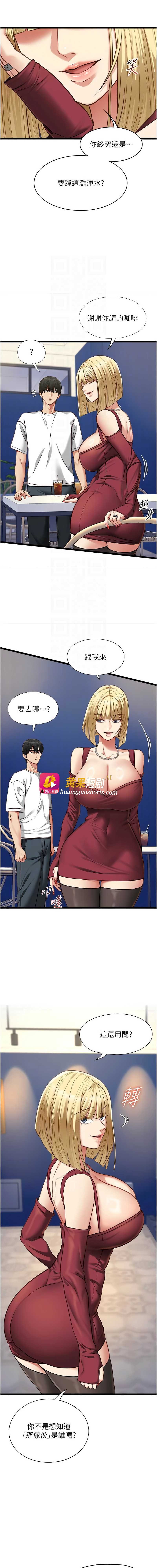 第 11 张