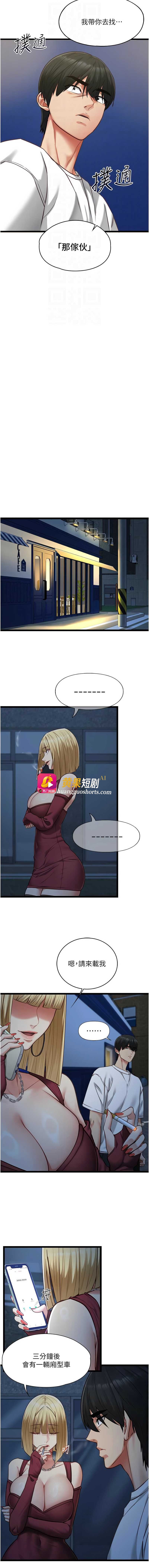 第 12 张