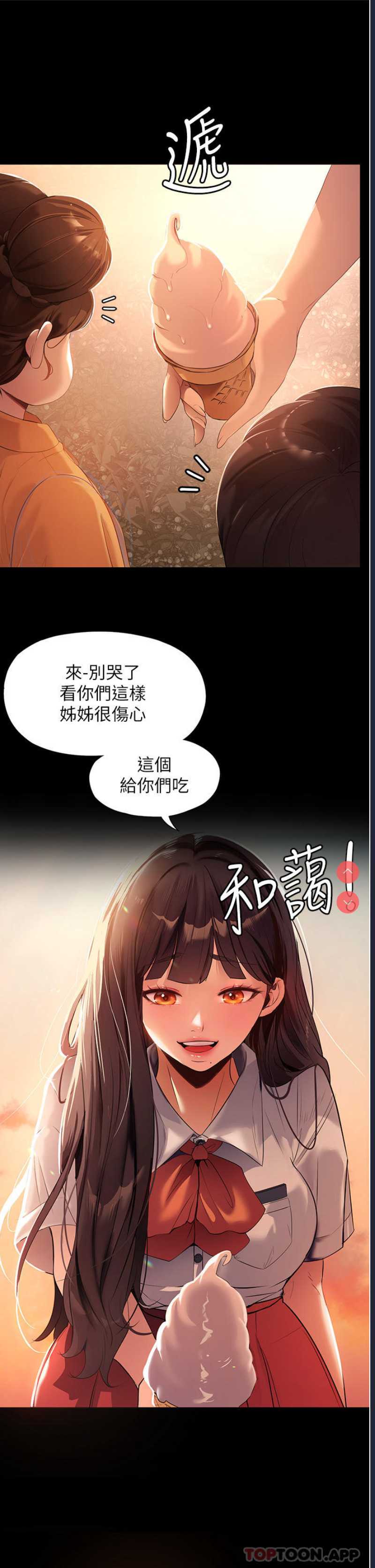 第 3 张