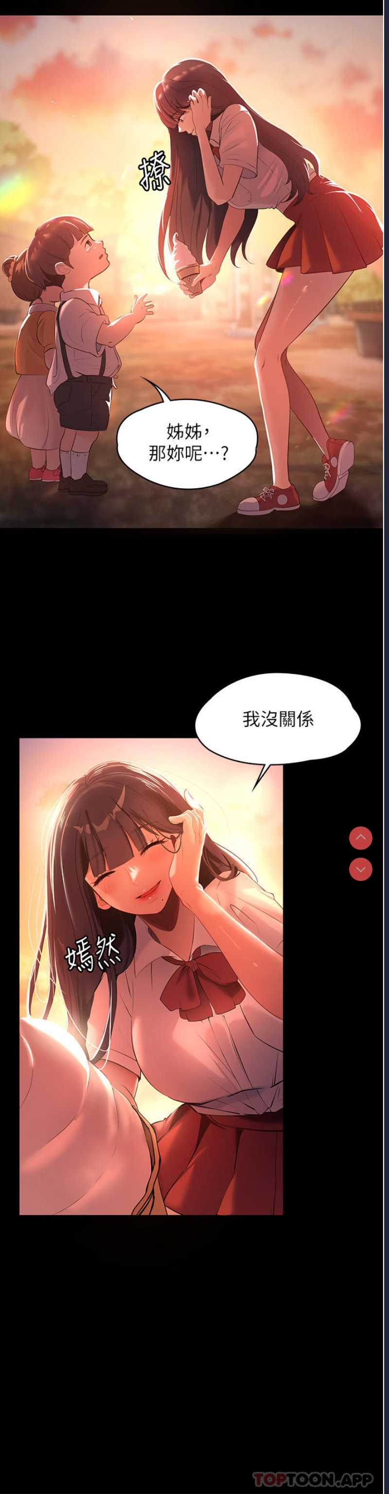 第 4 张
