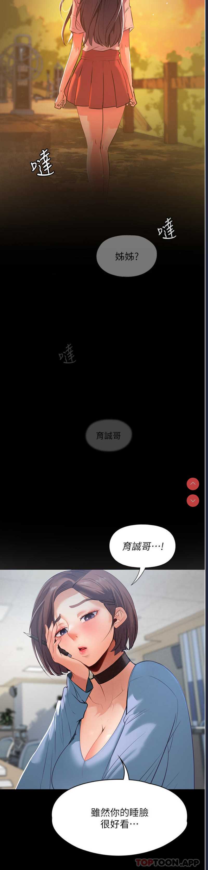 第 6 张