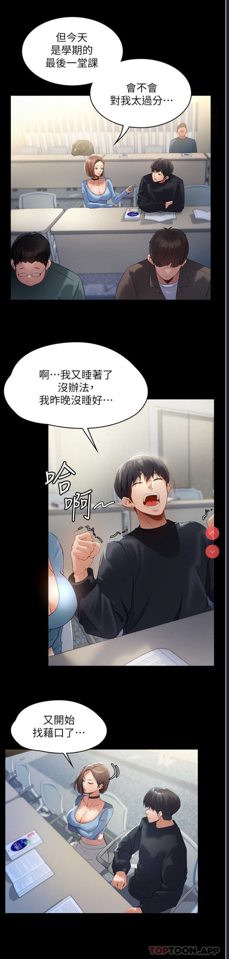 第 7 张