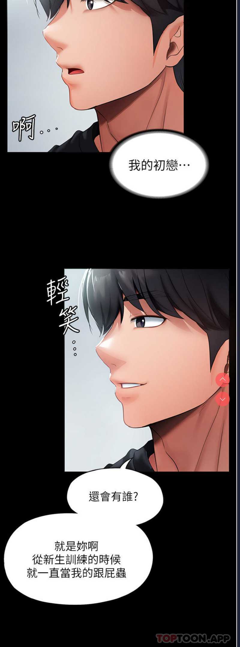 第 10 张