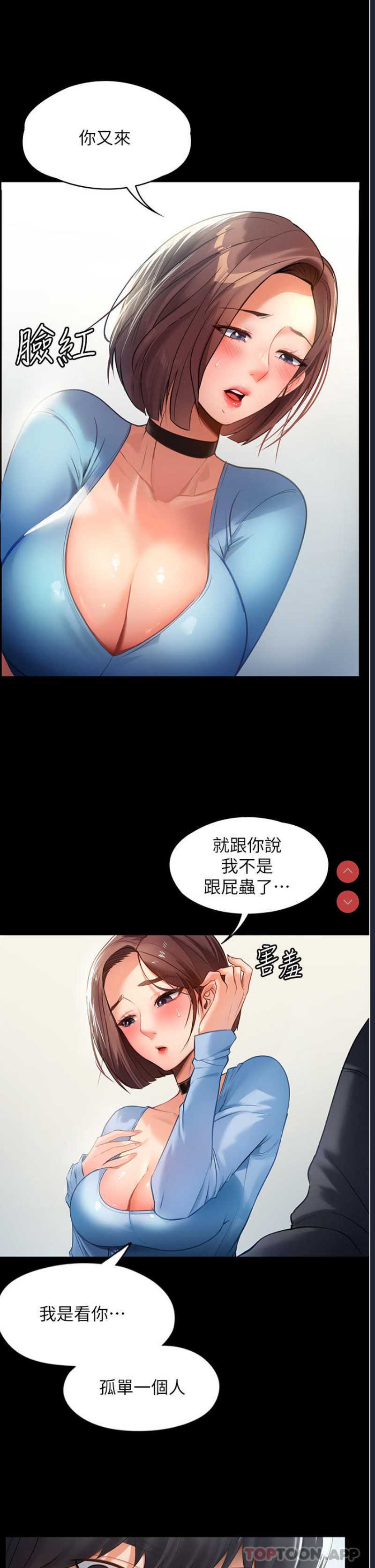第 11 张