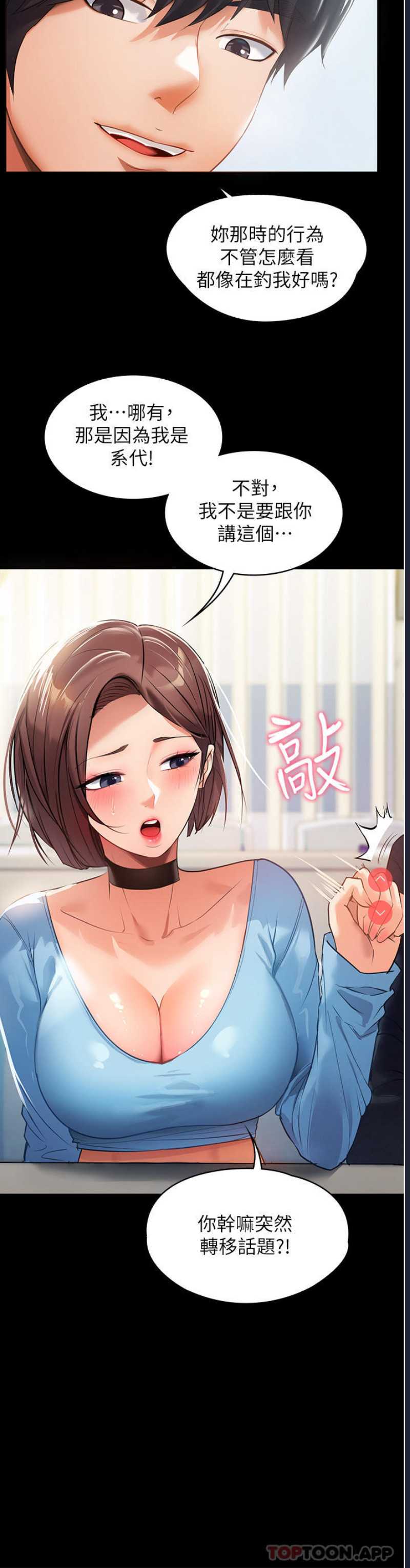 第 12 张
