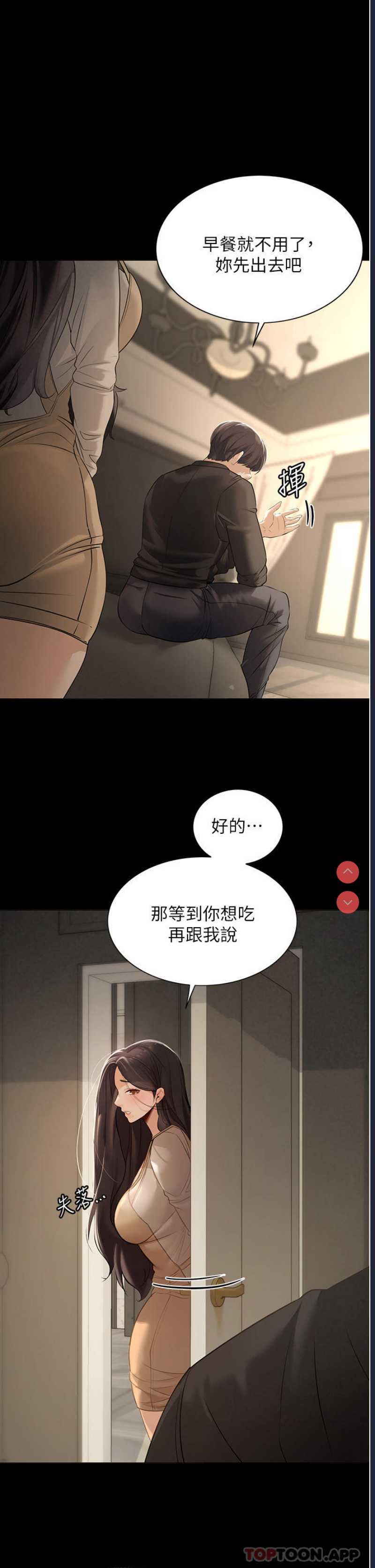 第 5 张