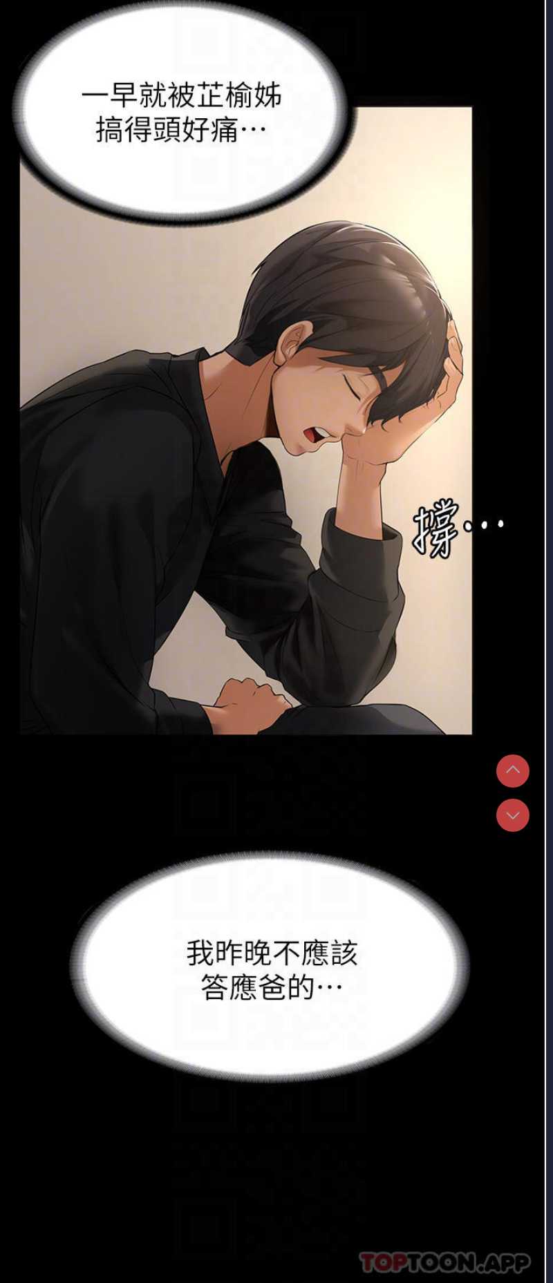 第 6 张