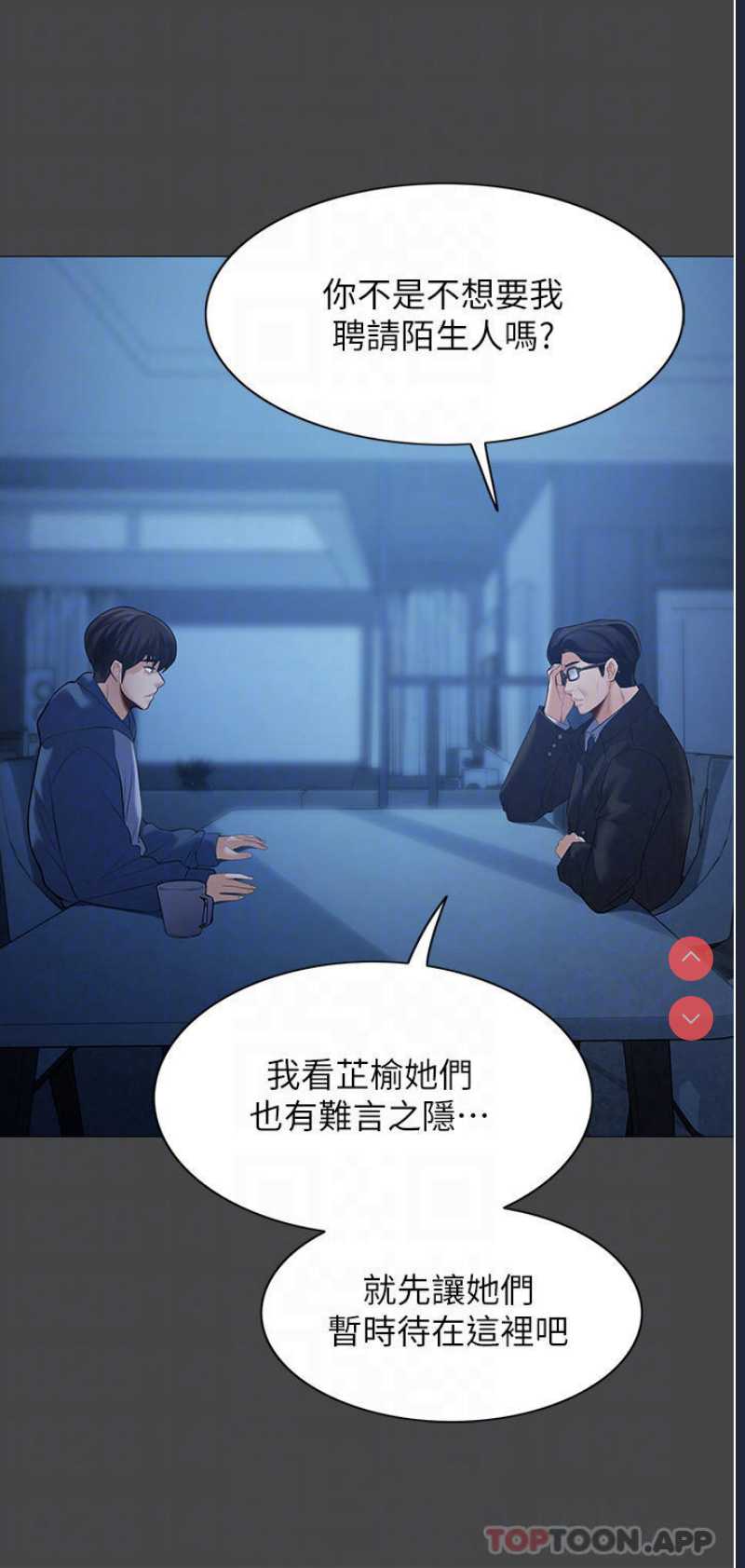 第 8 张
