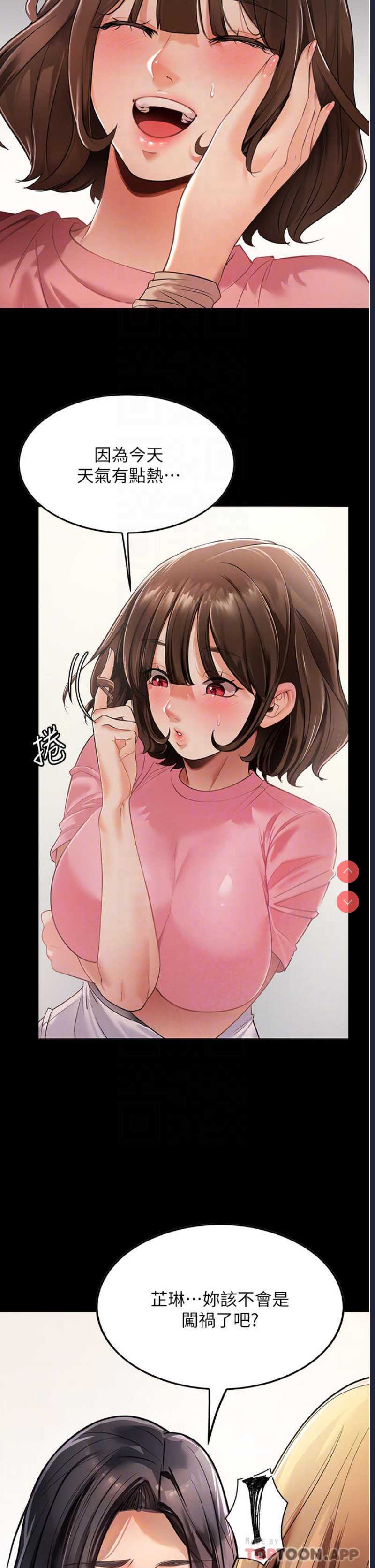 第 6 张