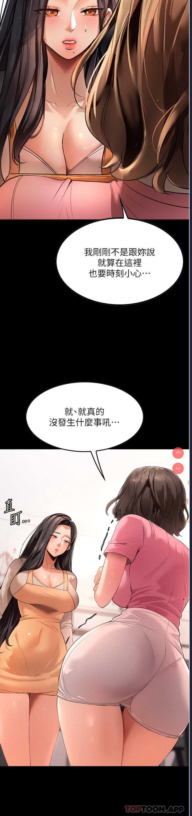 第 7 张