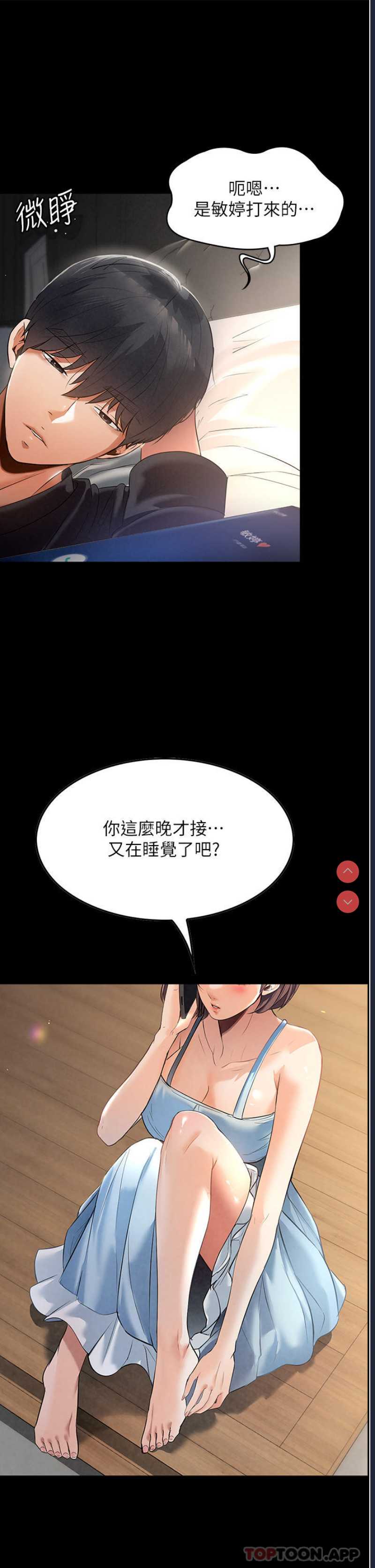 第 11 张