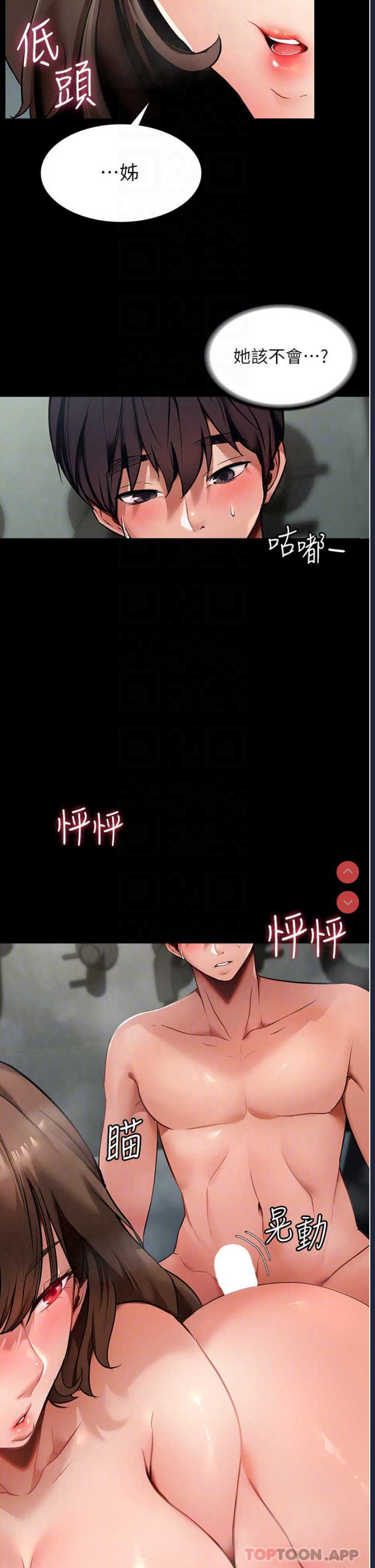 第 5 张