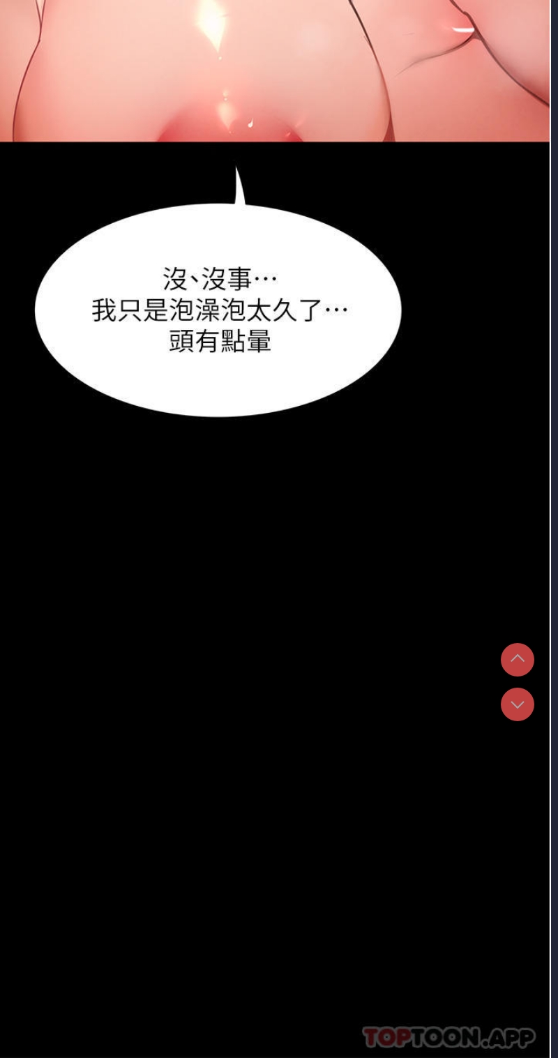 第 6 张