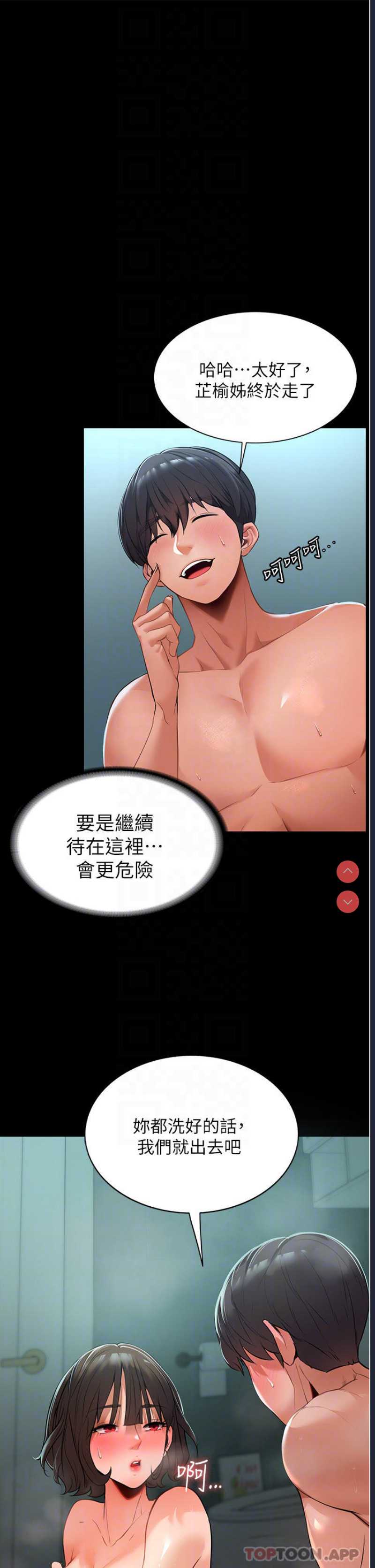 第 11 张