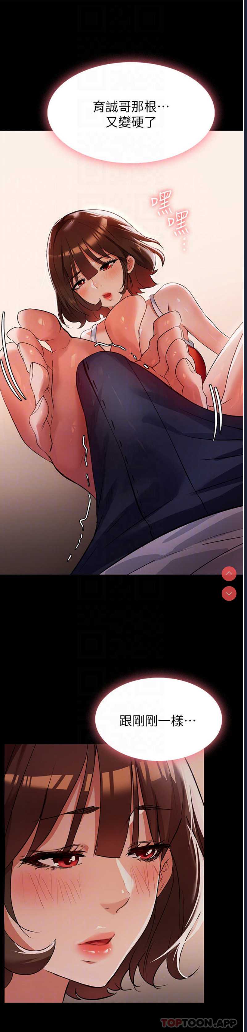 第 6 张