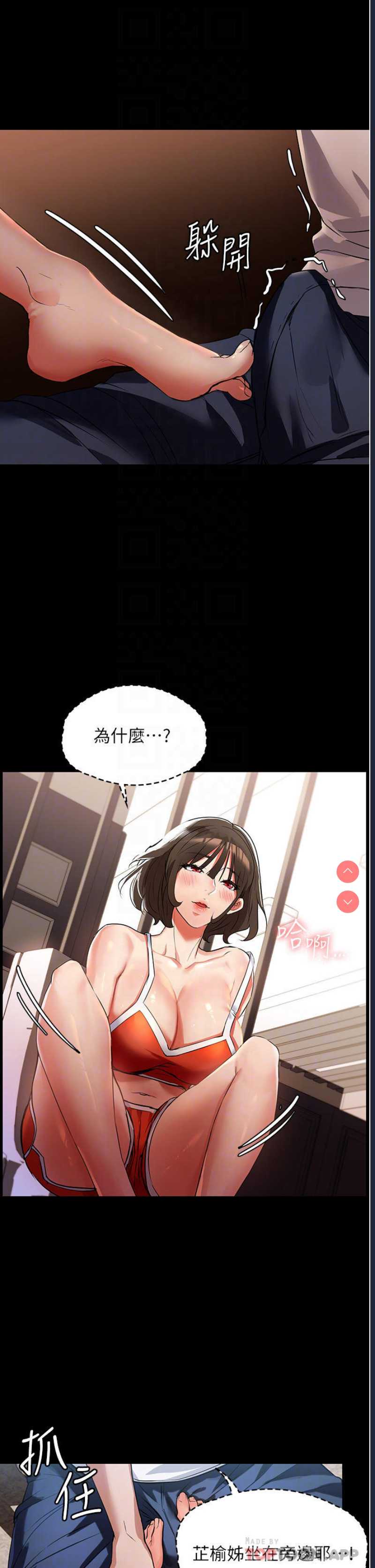 第 8 张