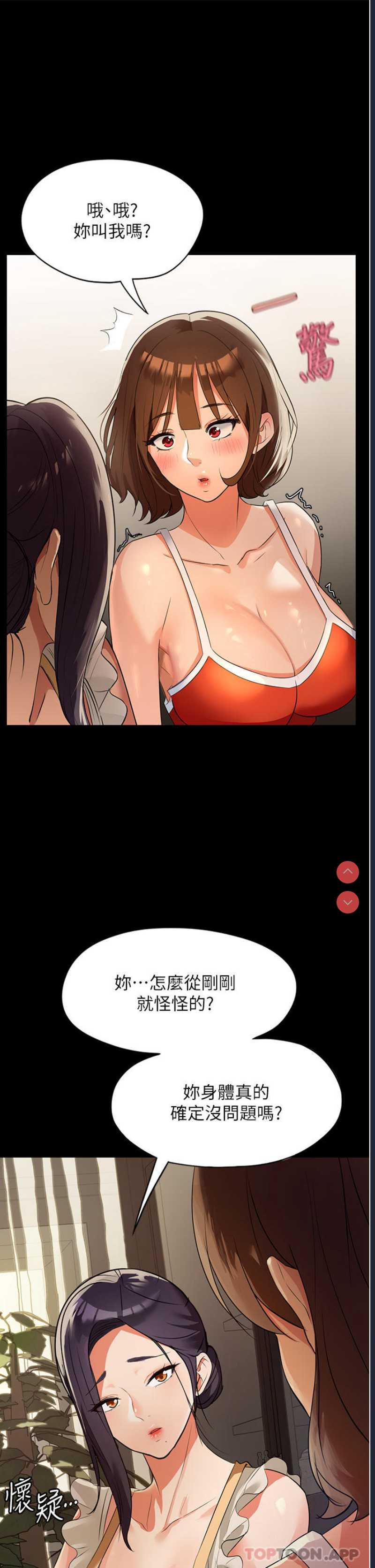 第 12 张