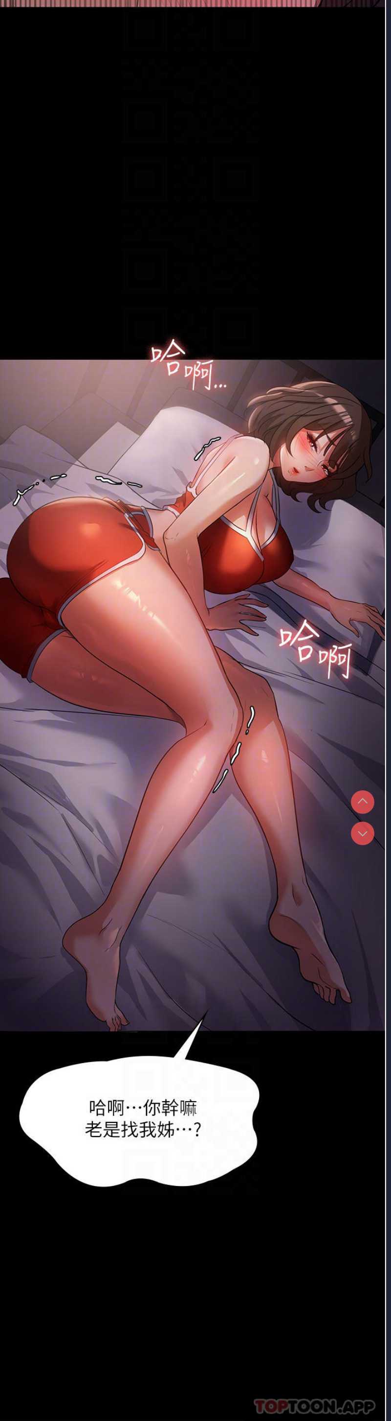 第 8 张
