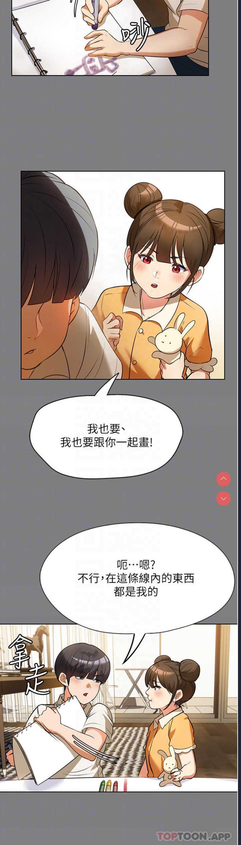 第 10 张