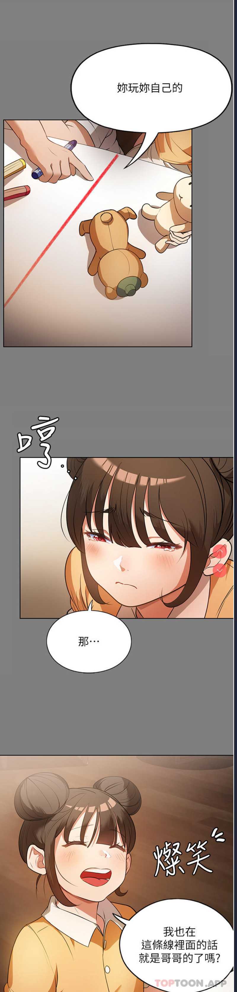 第 11 张