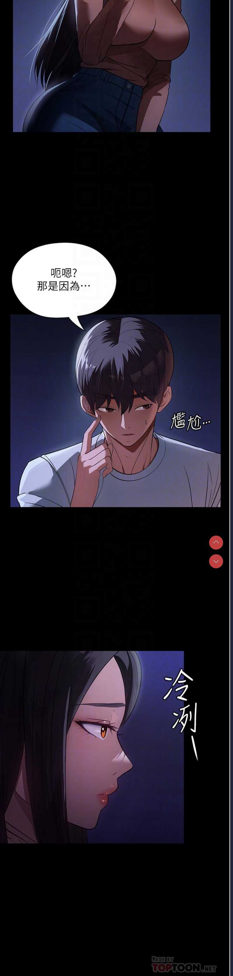 第 5 张