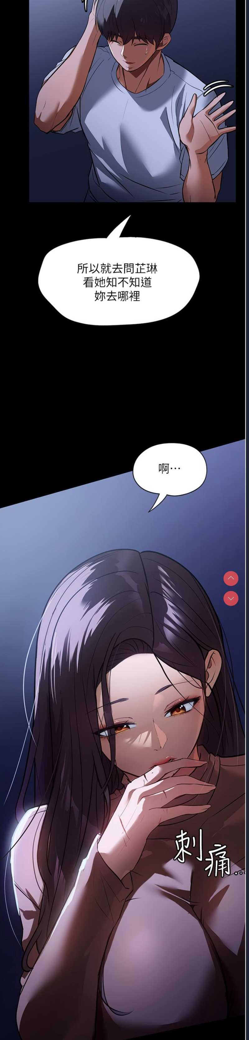 第 8 张