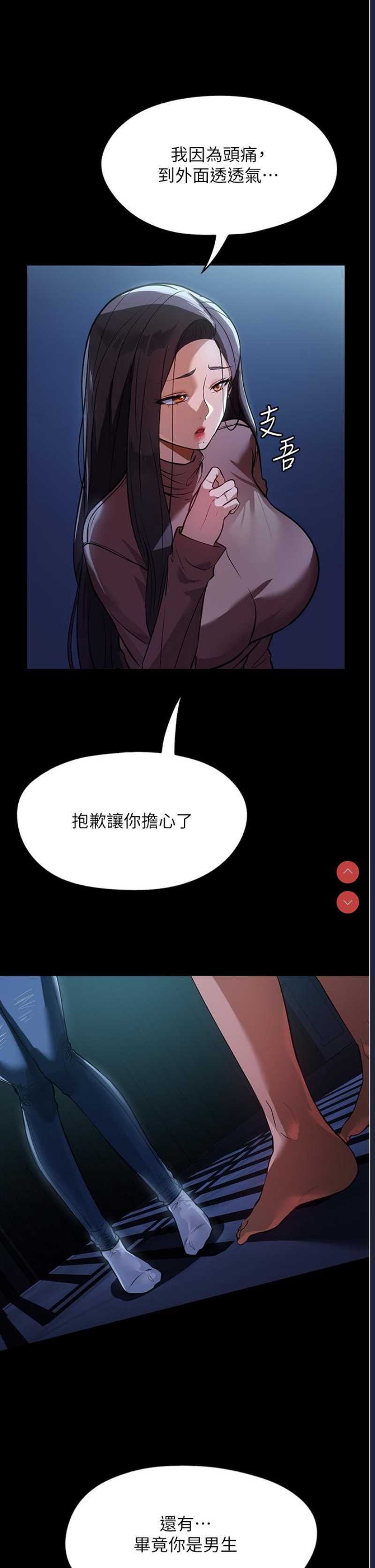 第 10 张