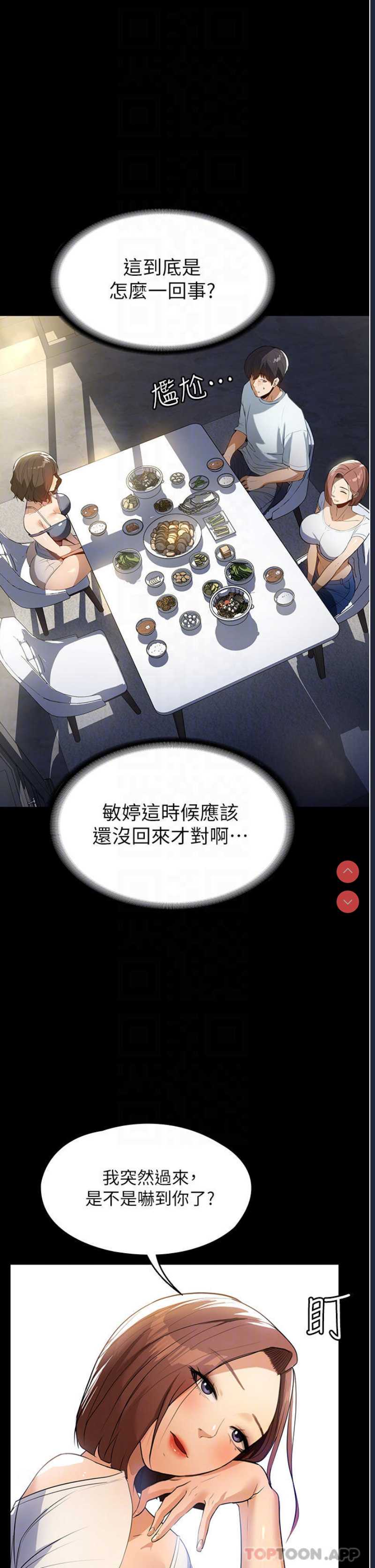 第 8 张