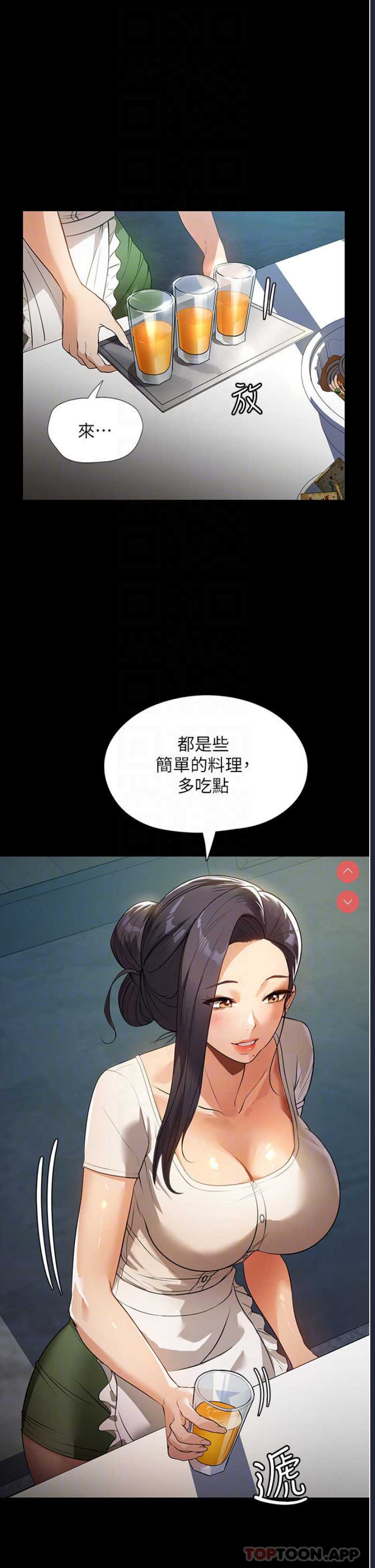 第 12 张