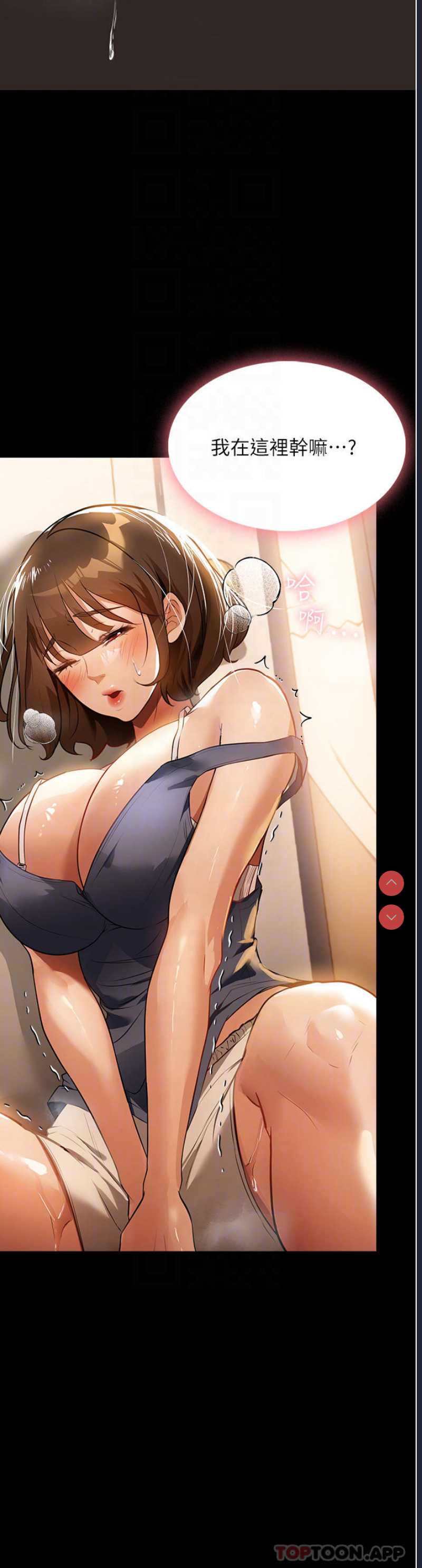 第 6 张