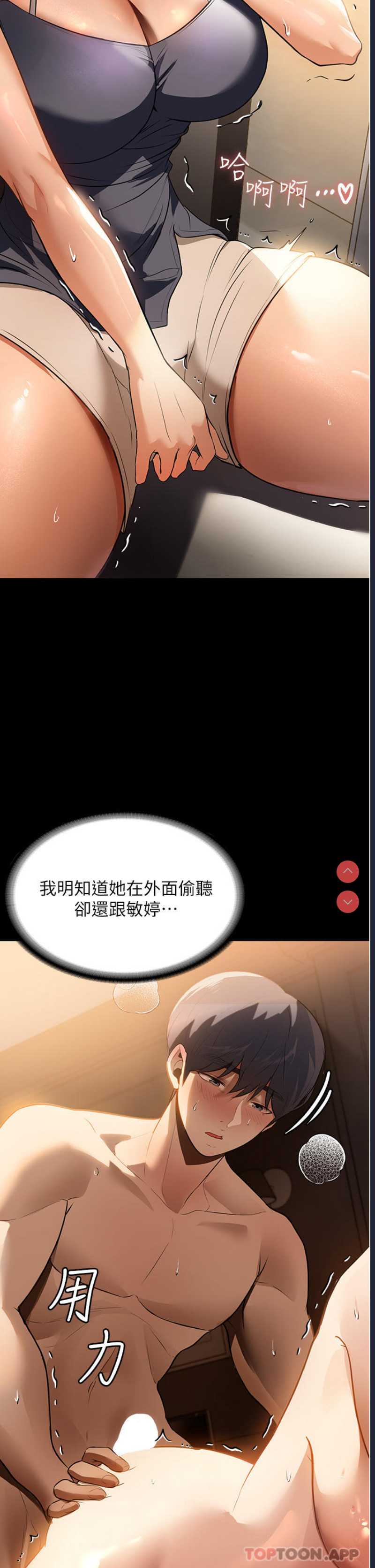 第 12 张