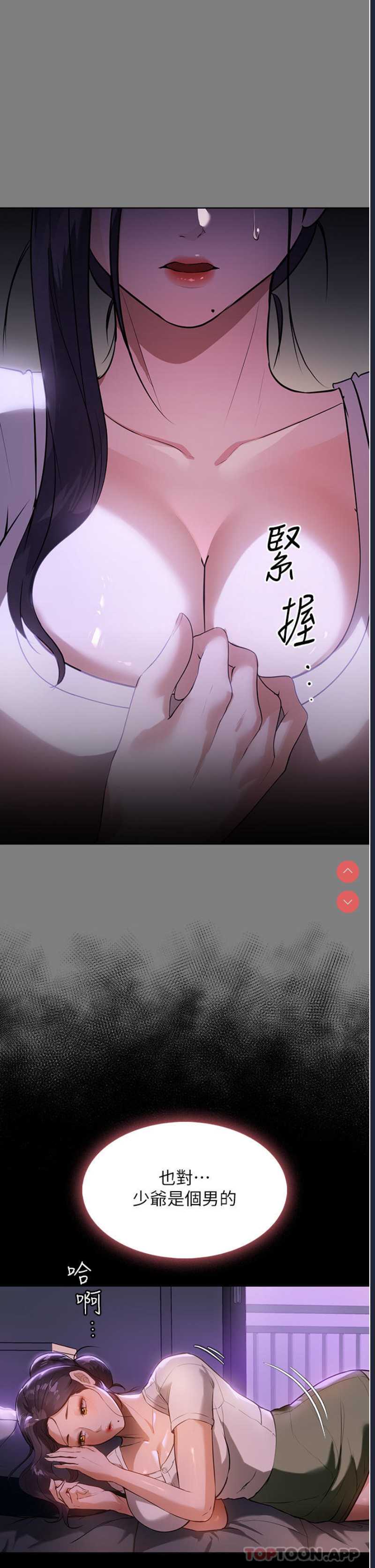 第 3 张