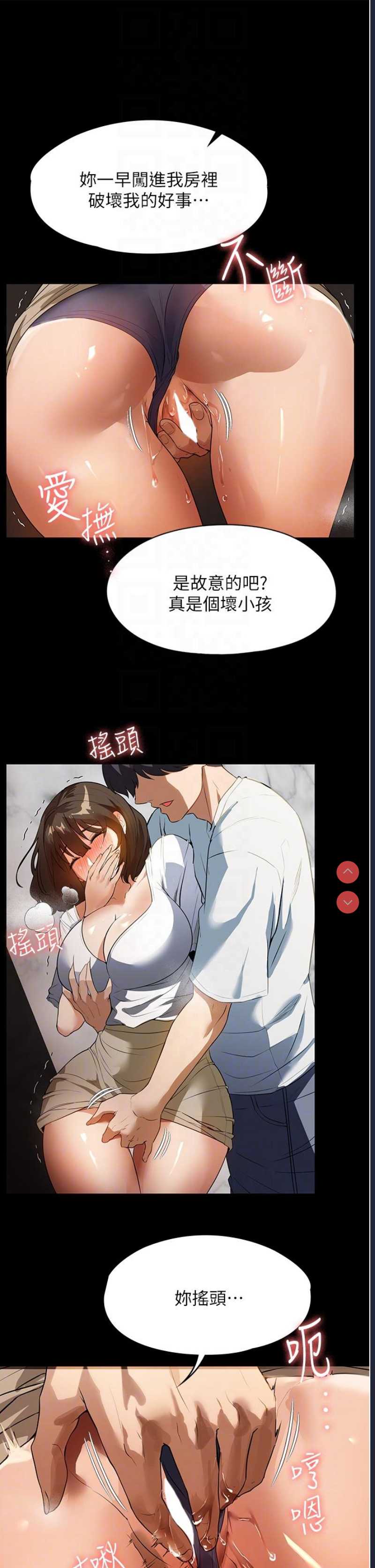 第 10 张