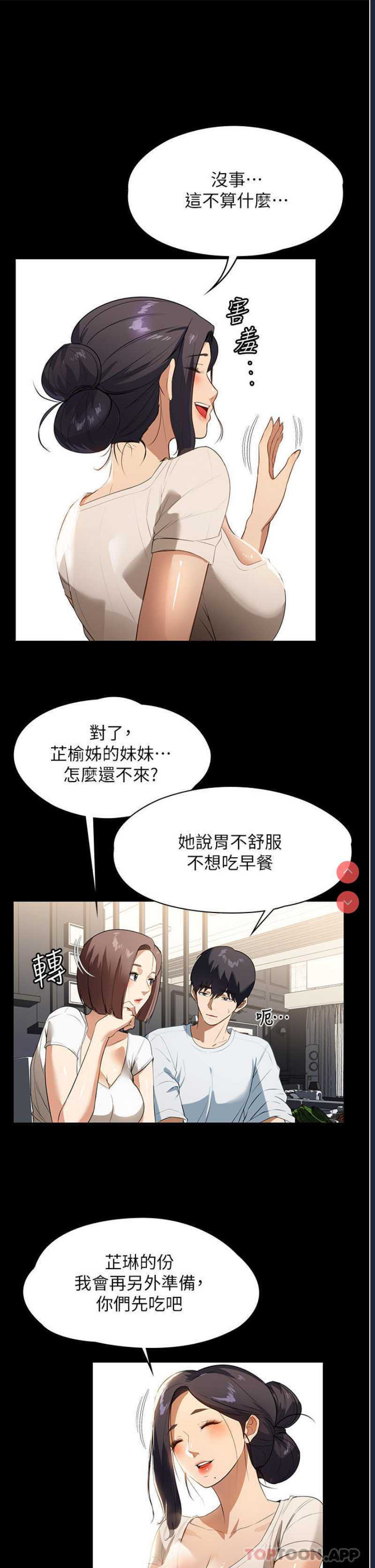 第 3 张
