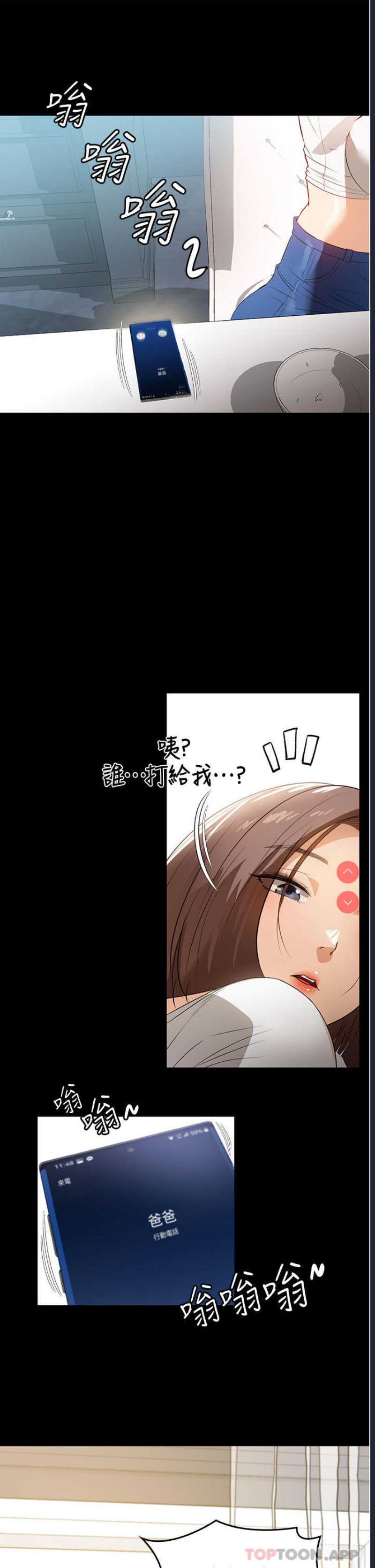 第 11 张