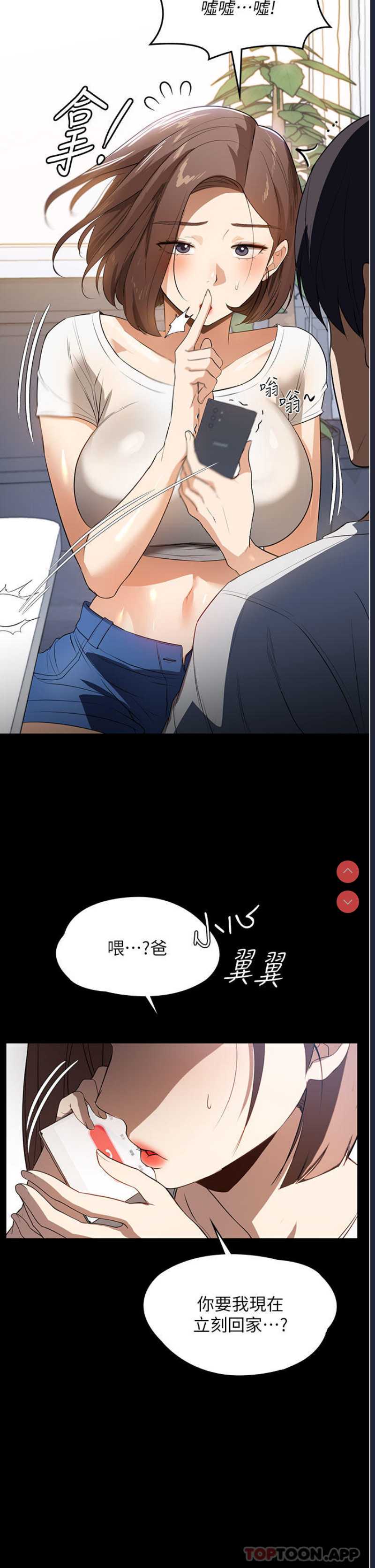 第 12 张