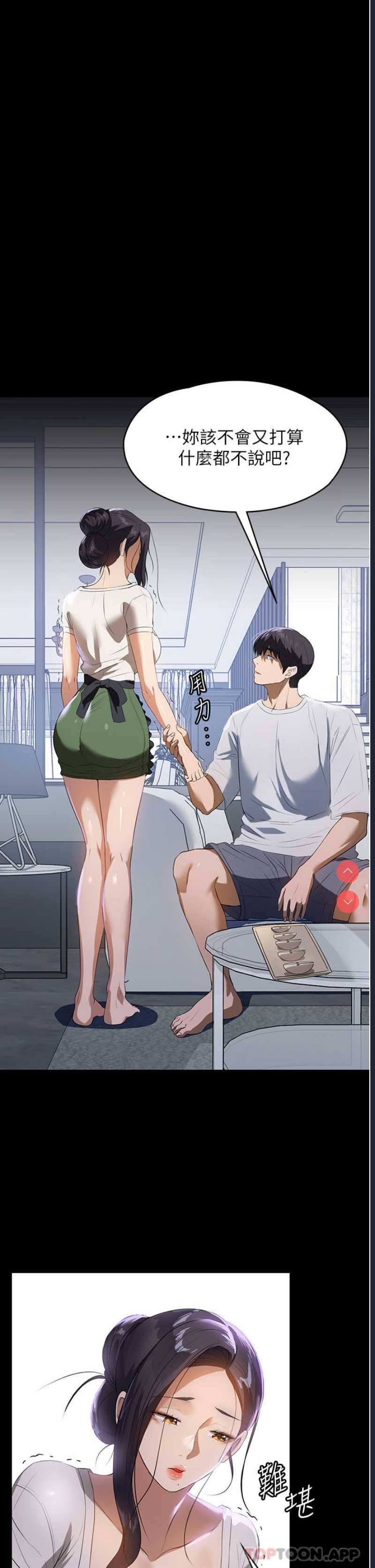 第 4 张